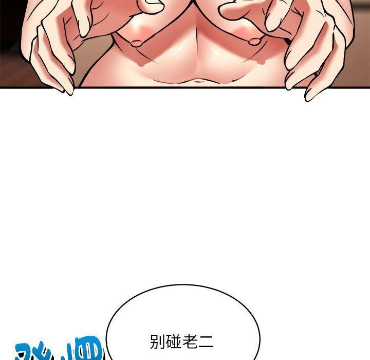 新都市外卖员第36話