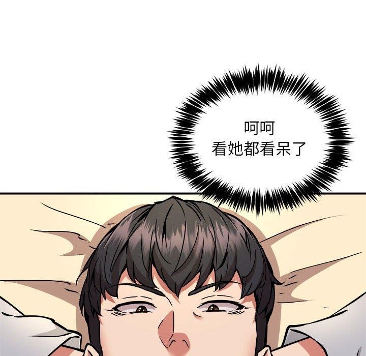 新都市外卖员第36話