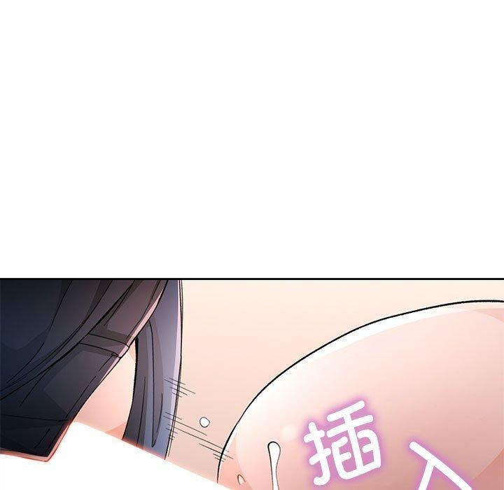 脱轨关系第43話