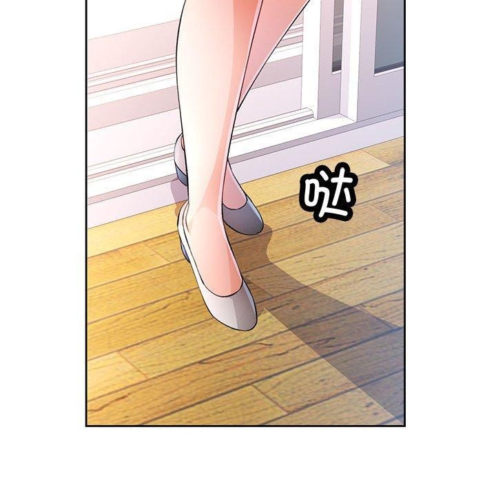 脱轨关系第43話