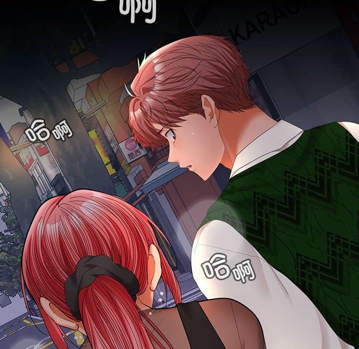 在公司偷偷爱第42話