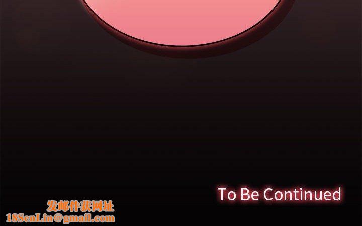 在公司偷偷爱第42話