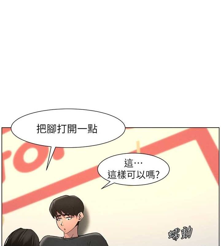 兄妹的秘密授课第48話-深入虎穴療情傷