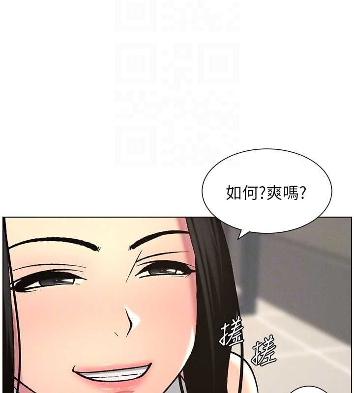 兄妹的秘密授课第48話-深入虎穴療情傷