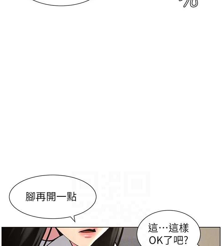 兄妹的秘密授课第48話-深入虎穴療情傷