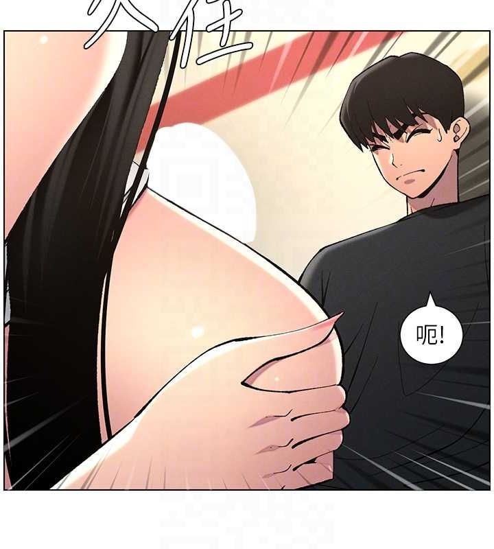 兄妹的秘密授课第48話-深入虎穴療情傷