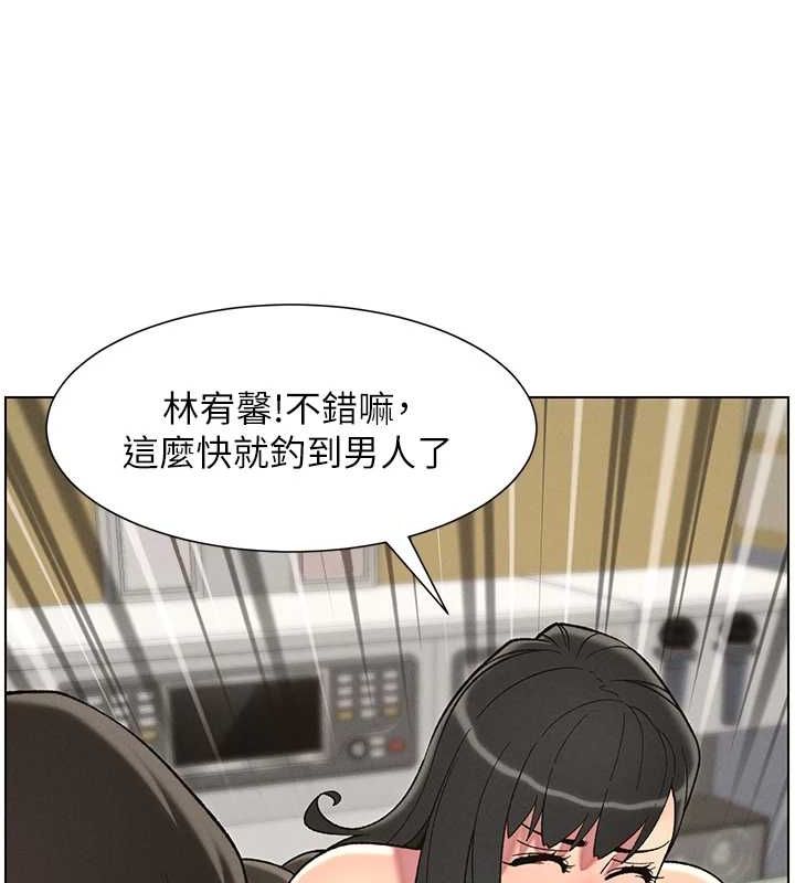 兄妹的秘密授课第48話-深入虎穴療情傷