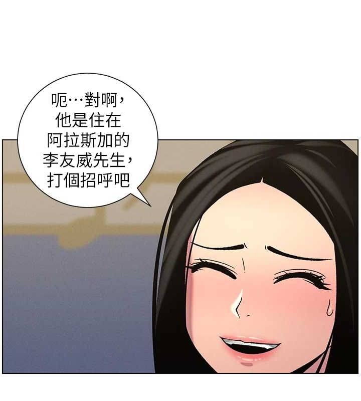 兄妹的秘密授课第48話-深入虎穴療情傷