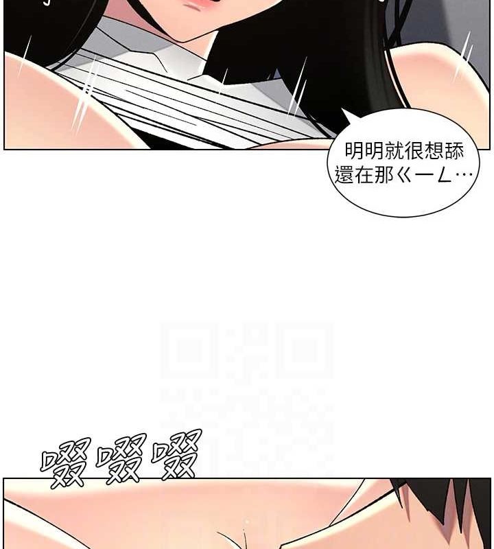 兄妹的秘密授课第48話-深入虎穴療情傷