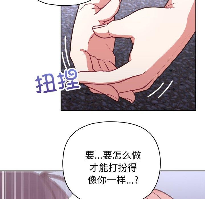 这公司归我了第41話