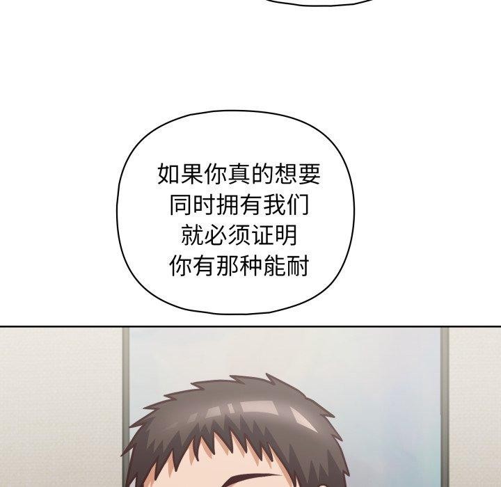 这公司归我了第41話