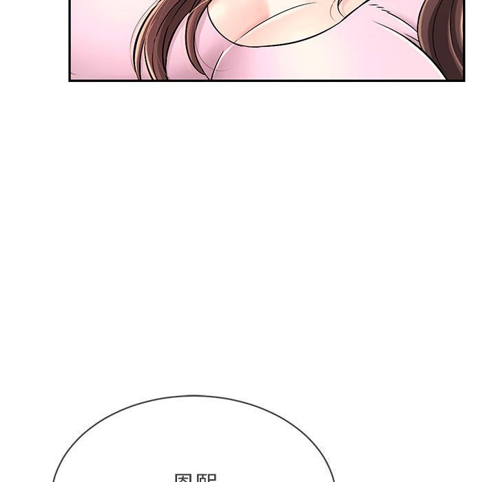 再爱我一次第8話