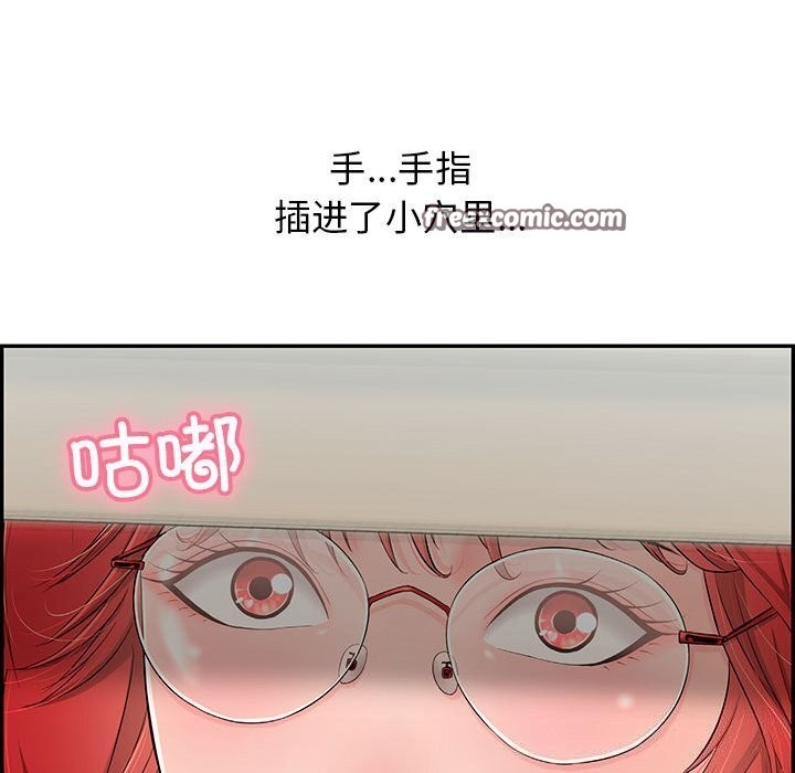 再爱我一次第8話