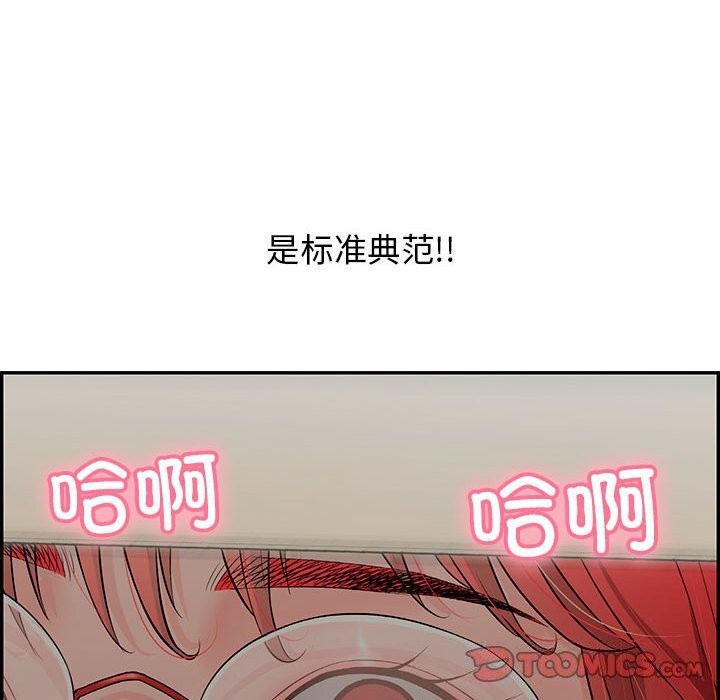 再爱我一次第8話