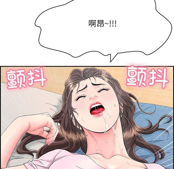 再爱我一次第8話