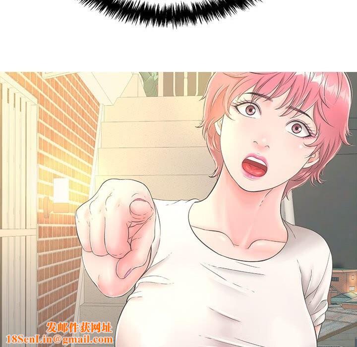 再爱我一次第8話