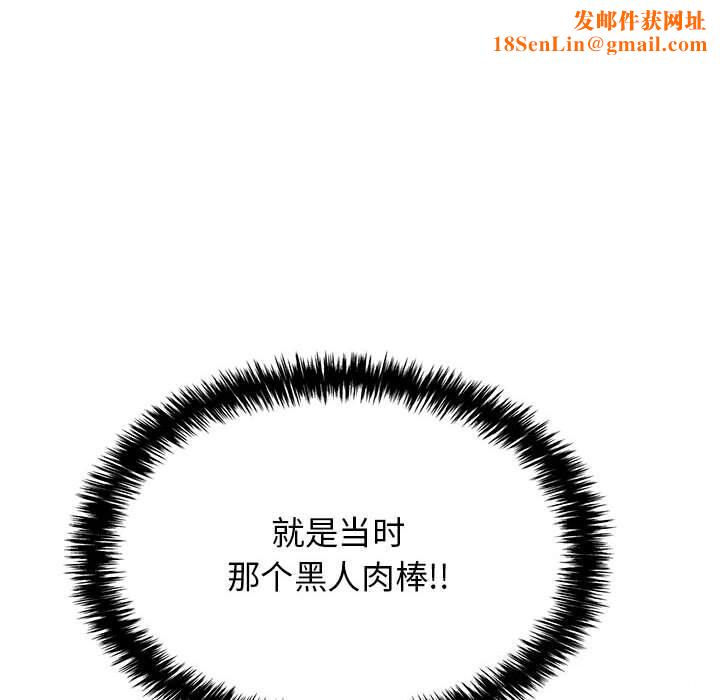 再爱我一次第8話