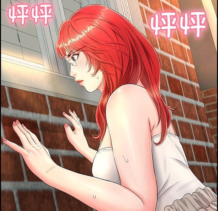 再爱我一次第8話