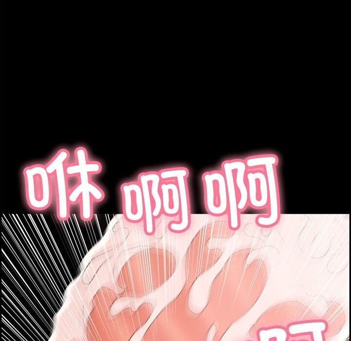 再爱我一次第8話