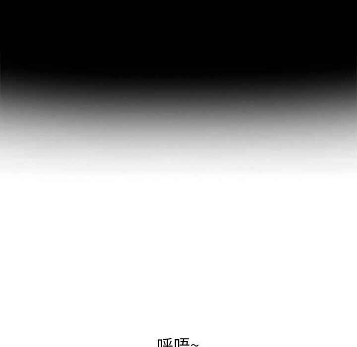 再爱我一次第8話