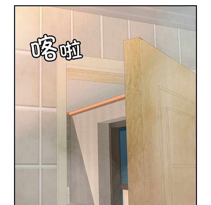 再爱我一次第8話