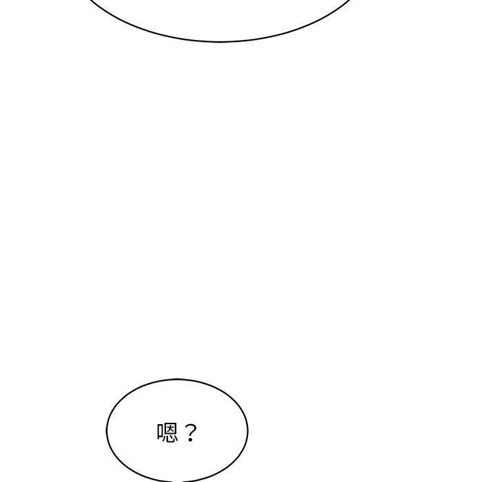 再爱我一次第8話