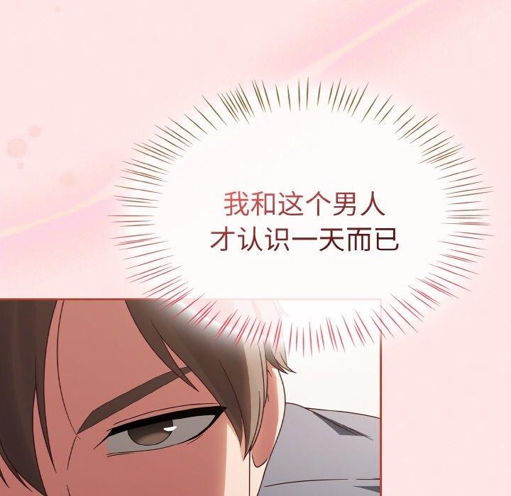 热情拳击馆第12話