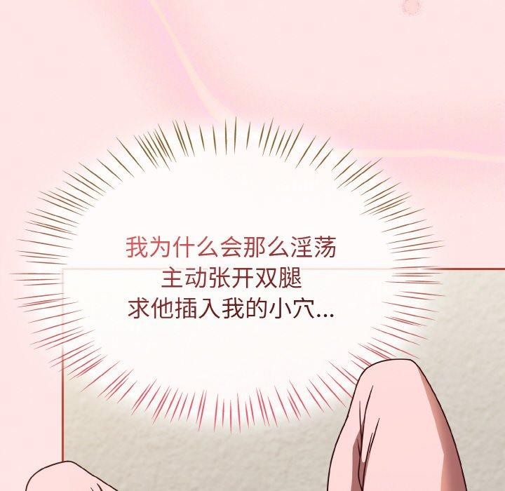 热情拳击馆第12話