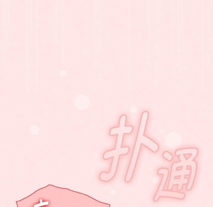 热情拳击馆第12話