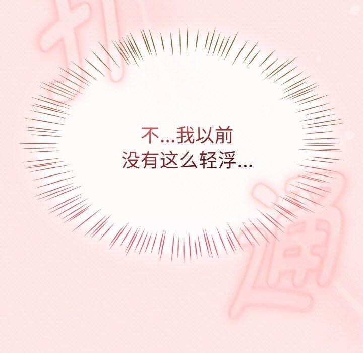 热情拳击馆第12話