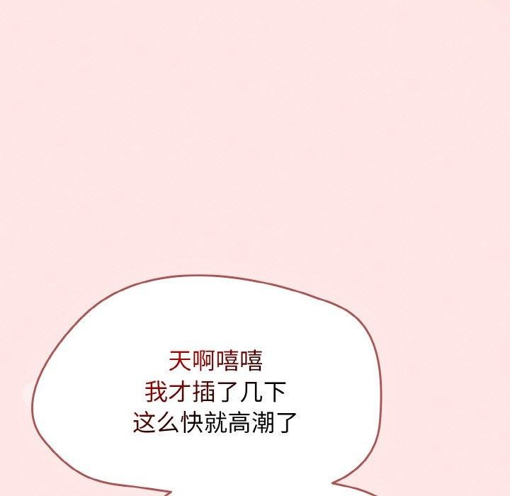 热情拳击馆第12話