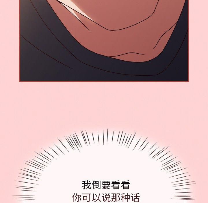 热情拳击馆第12話