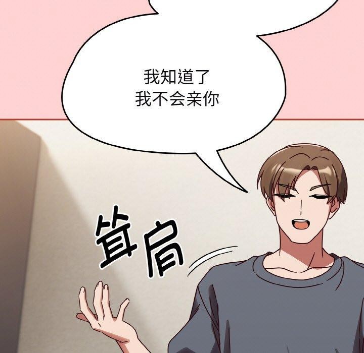 热情拳击馆第12話