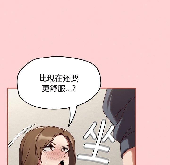 热情拳击馆第12話