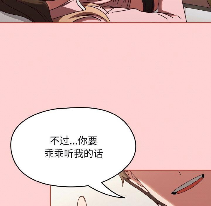 热情拳击馆第12話