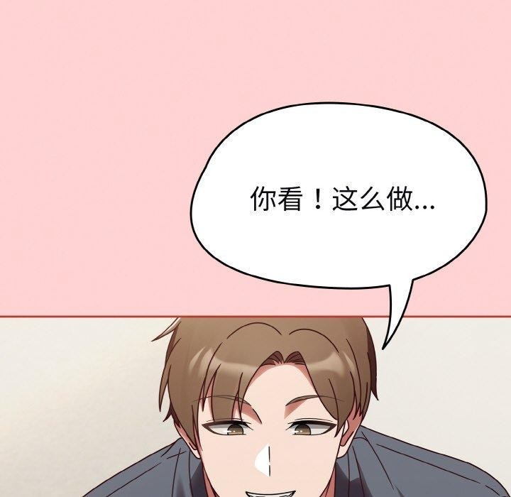 热情拳击馆第12話