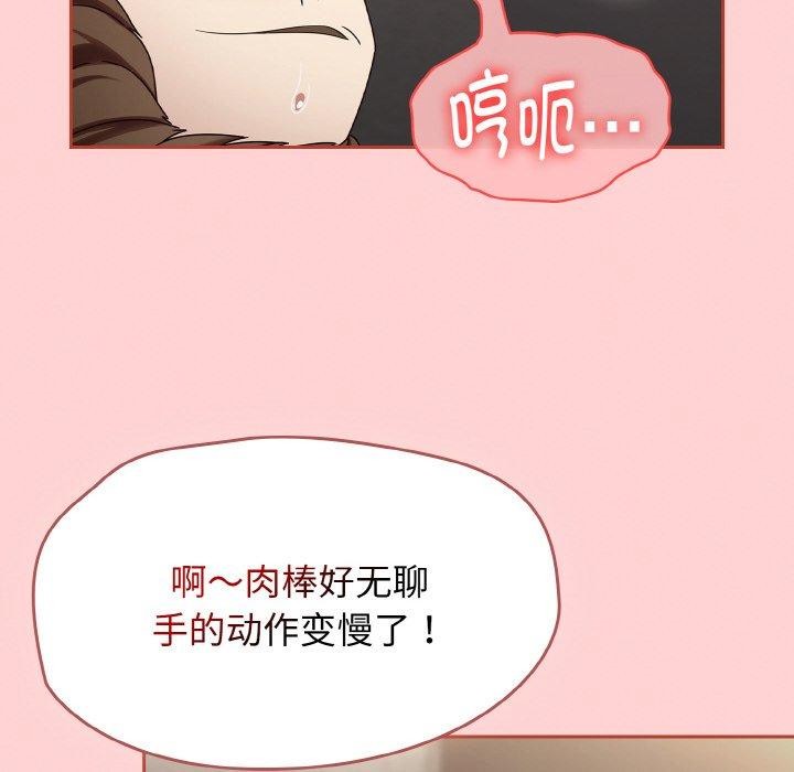 热情拳击馆第12話