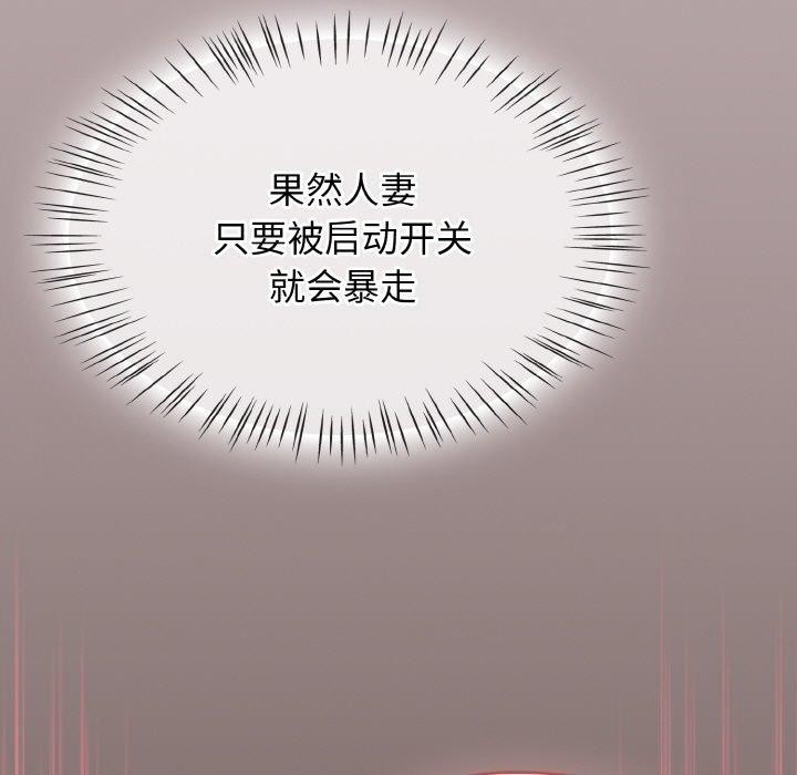 热情拳击馆第12話