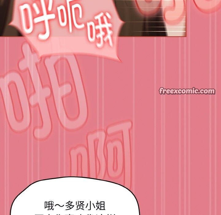 热情拳击馆第12話