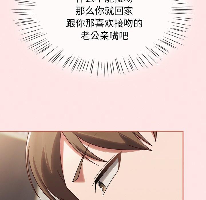 热情拳击馆第12話