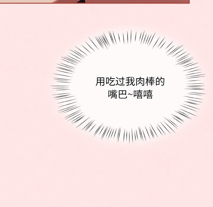 热情拳击馆第12話