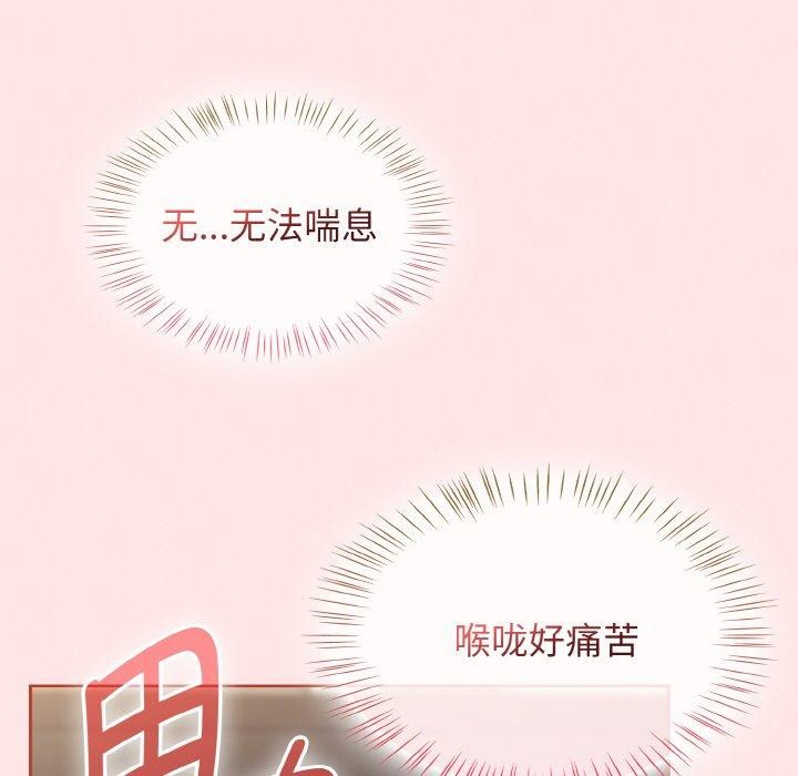 热情拳击馆第12話