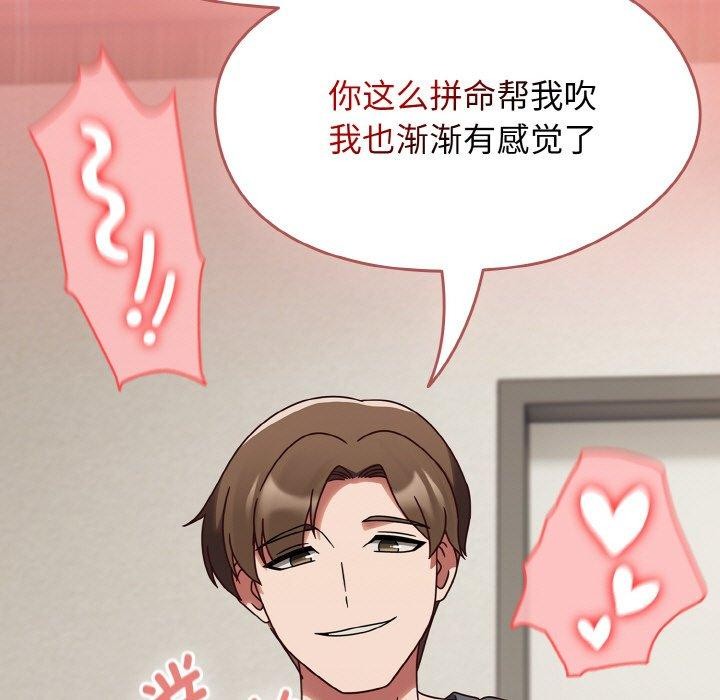 热情拳击馆第12話