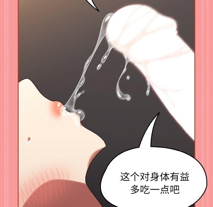 热情拳击馆第12話