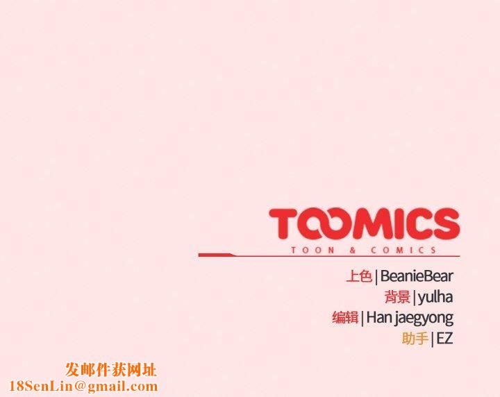 热情拳击馆第12話