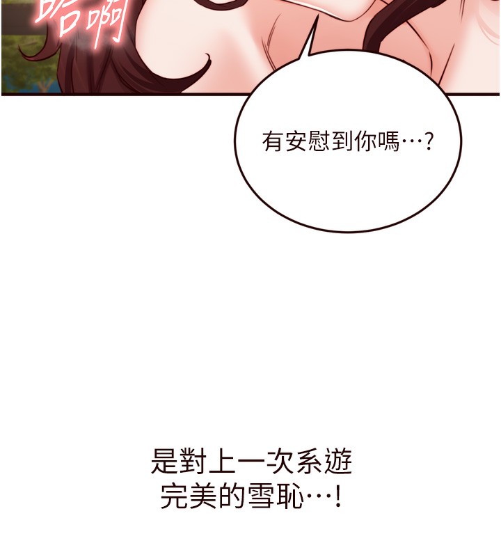 熟女自助餐第27話-阿姨誘人的蜜桃臀