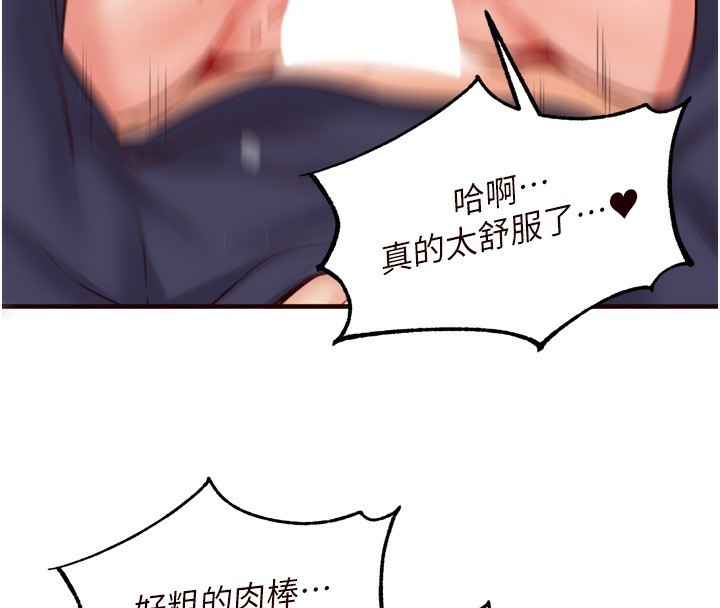 熟女自助餐第27話-阿姨誘人的蜜桃臀