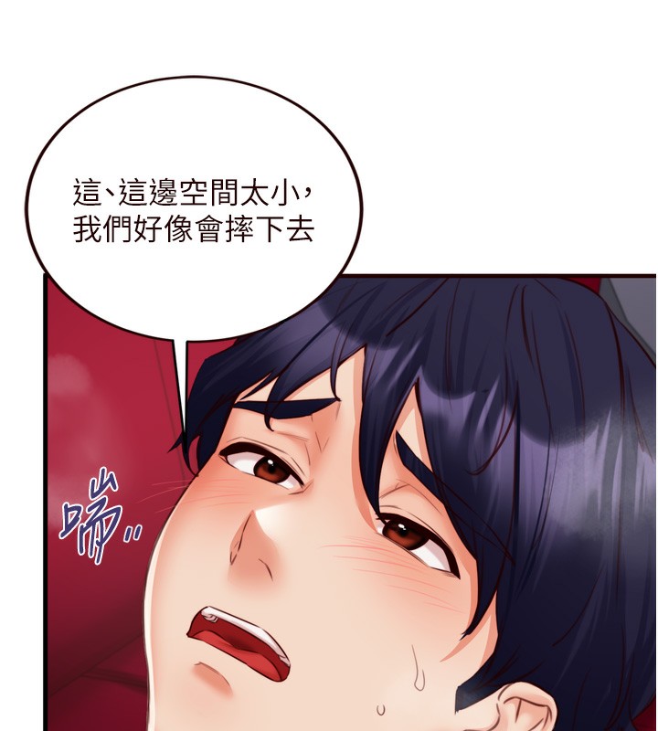 熟女自助餐第27話-阿姨誘人的蜜桃臀