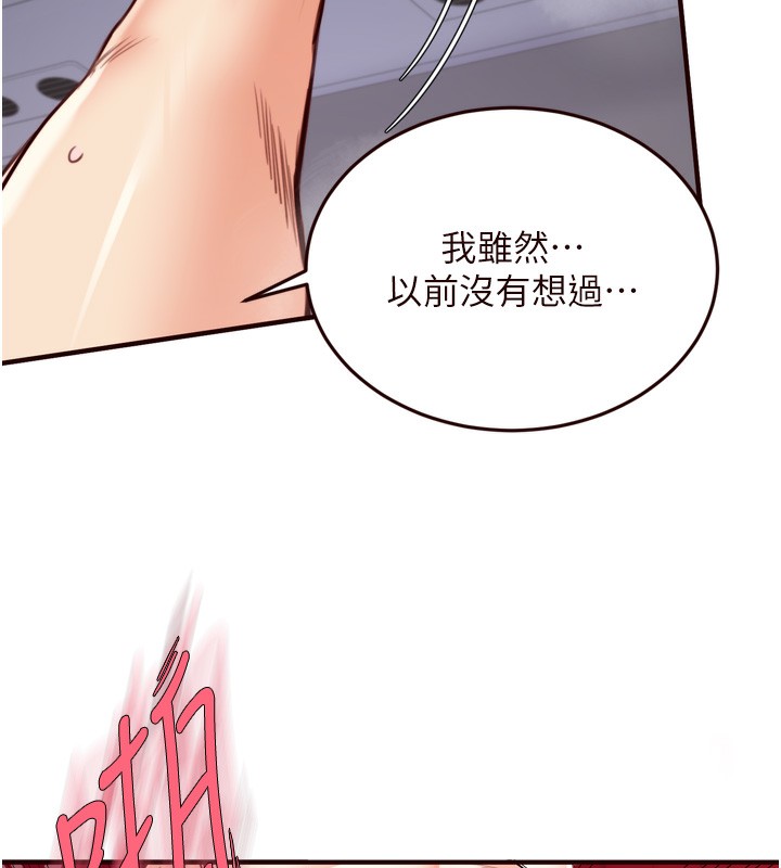 熟女自助餐第27話-阿姨誘人的蜜桃臀