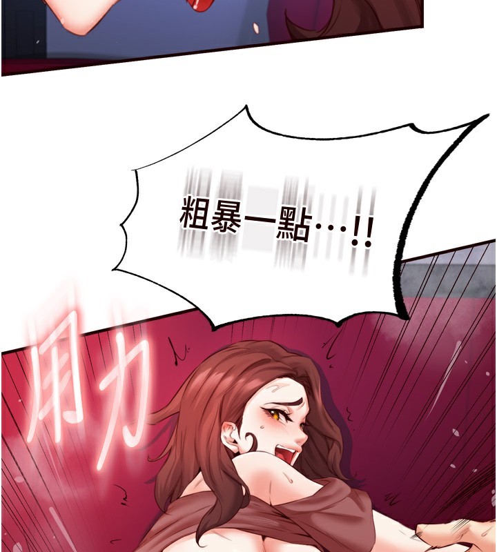 熟女自助餐第27話-阿姨誘人的蜜桃臀